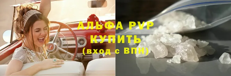 darknet телеграм  Чехов  APVP кристаллы 