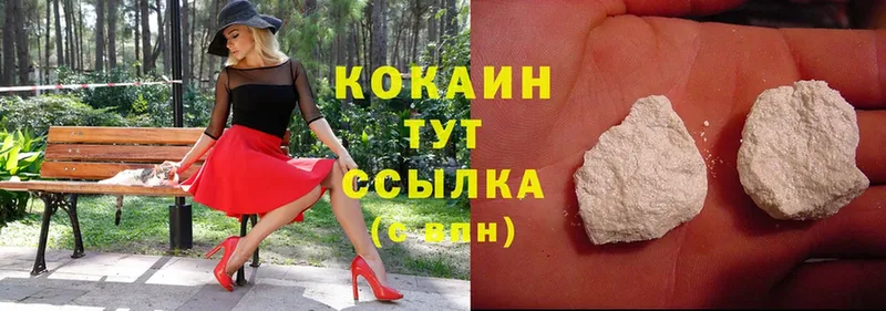 Cocaine VHQ  Чехов 